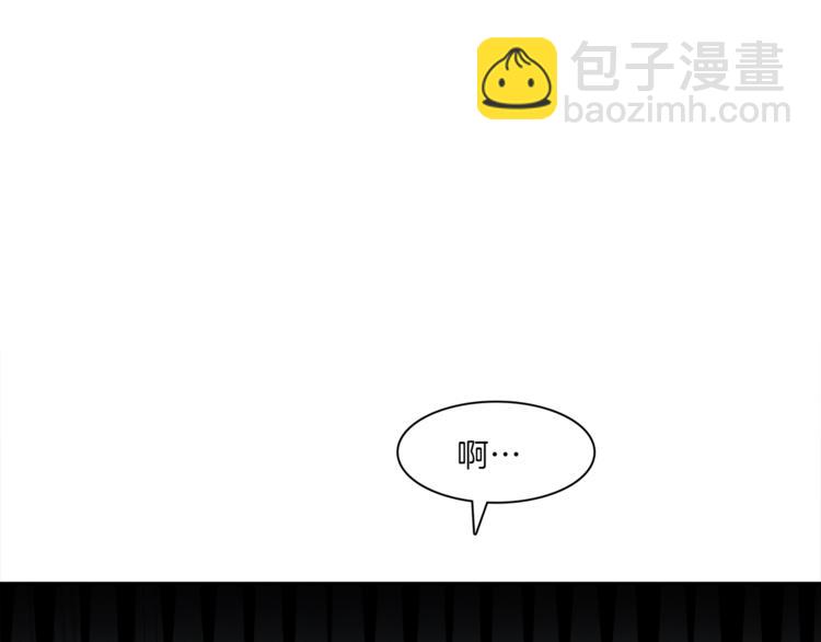 我有一隻三星龍 - 第40話 暴走的三星龍(3/3) - 1