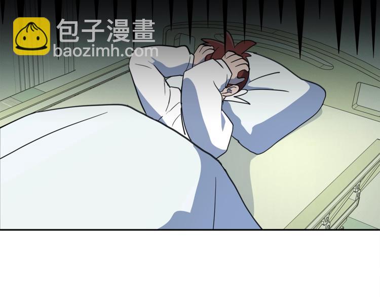 我有一隻三星龍 - 第40話 暴走的三星龍(3/3) - 2