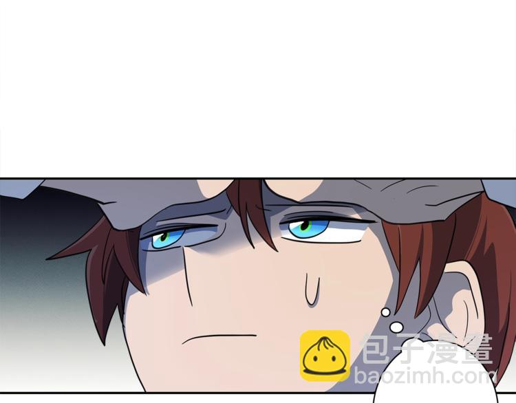 我有一隻三星龍 - 第40話 暴走的三星龍(3/3) - 3