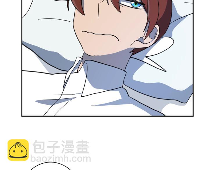 我有一隻三星龍 - 第40話 暴走的三星龍(3/3) - 1