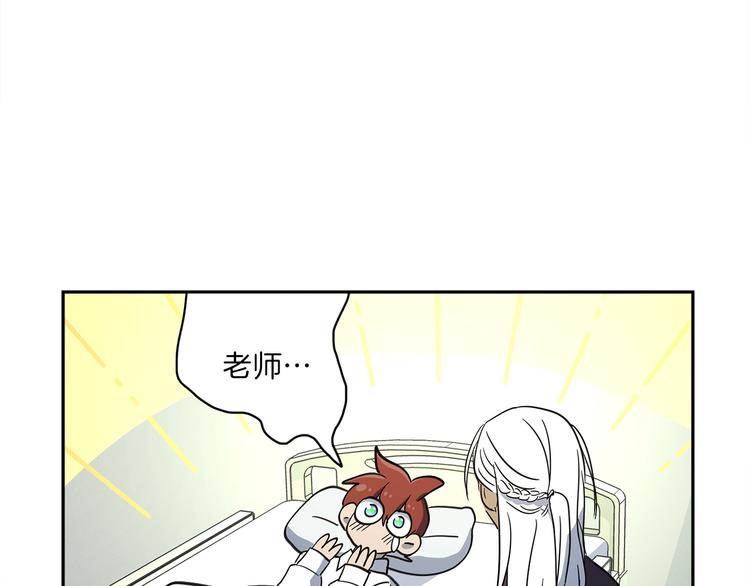 我有一隻三星龍 - 第40話 暴走的三星龍(3/3) - 4