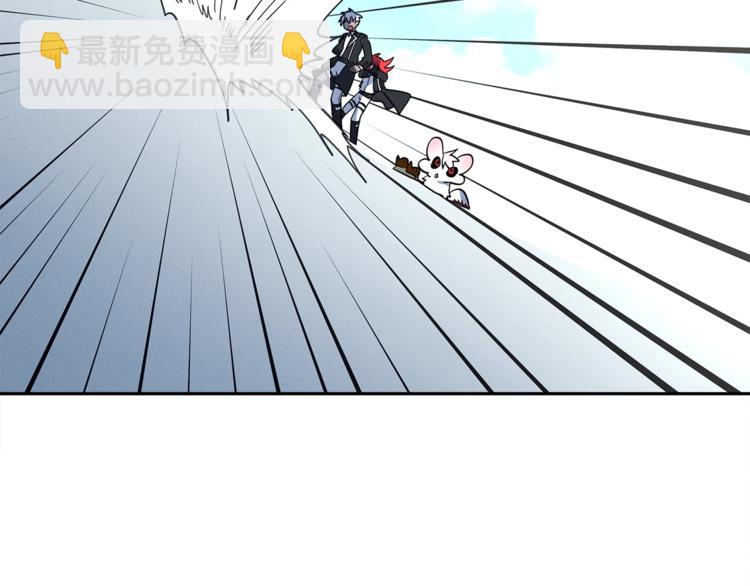 我有一隻三星龍 - 第40話 暴走的三星龍(1/3) - 6