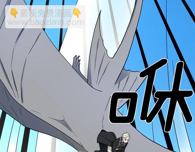 我有一隻三星龍 - 第40話 暴走的三星龍(1/3) - 4