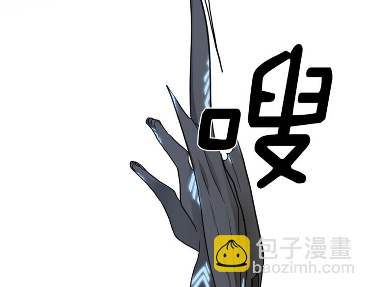 我有一隻三星龍 - 第40話 暴走的三星龍(1/3) - 4