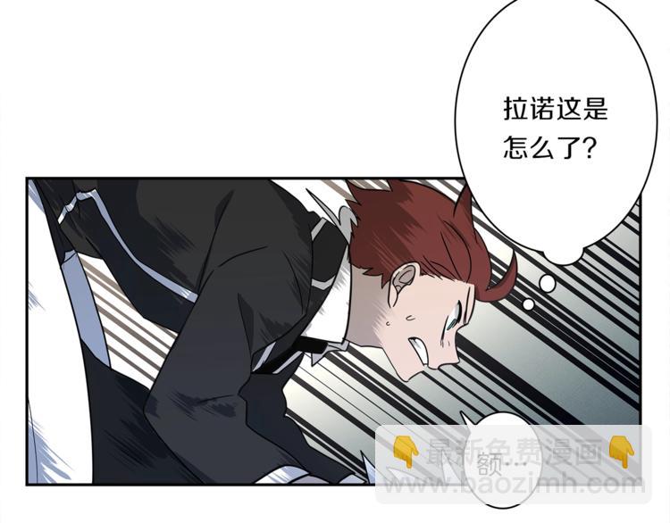 我有一隻三星龍 - 第40話 暴走的三星龍(1/3) - 6