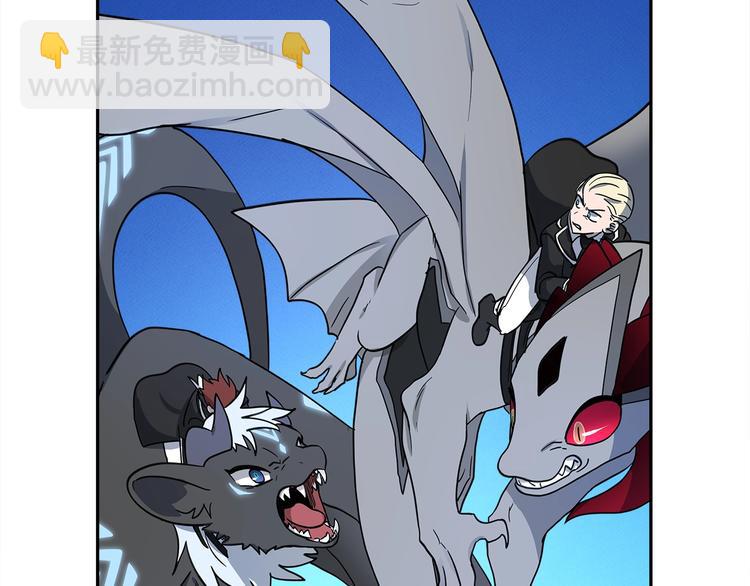 我有一隻三星龍 - 第40話 暴走的三星龍(1/3) - 7