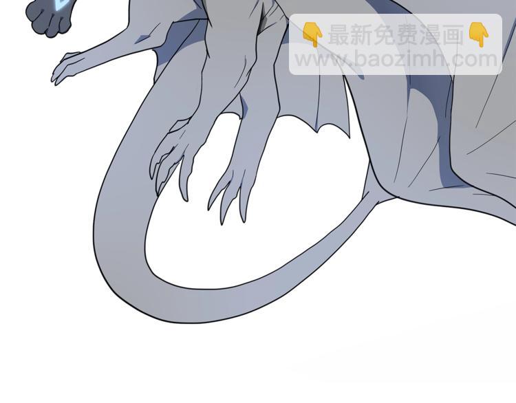 我有一隻三星龍 - 第40話 暴走的三星龍(2/3) - 7