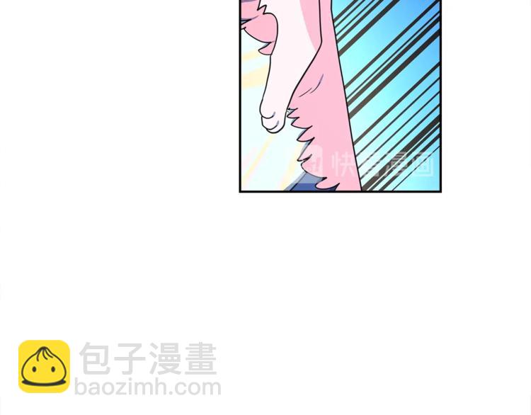 我有一隻三星龍 - 第40話 暴走的三星龍(2/3) - 2