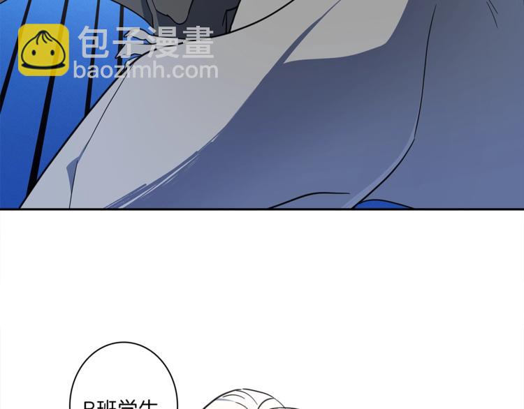 我有一隻三星龍 - 第40話 暴走的三星龍(2/3) - 6