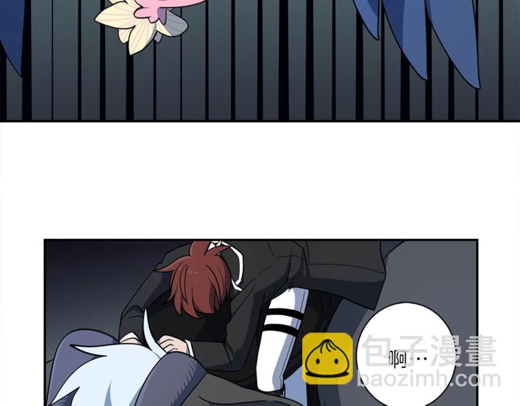 我有一隻三星龍 - 第40話 暴走的三星龍(2/3) - 1