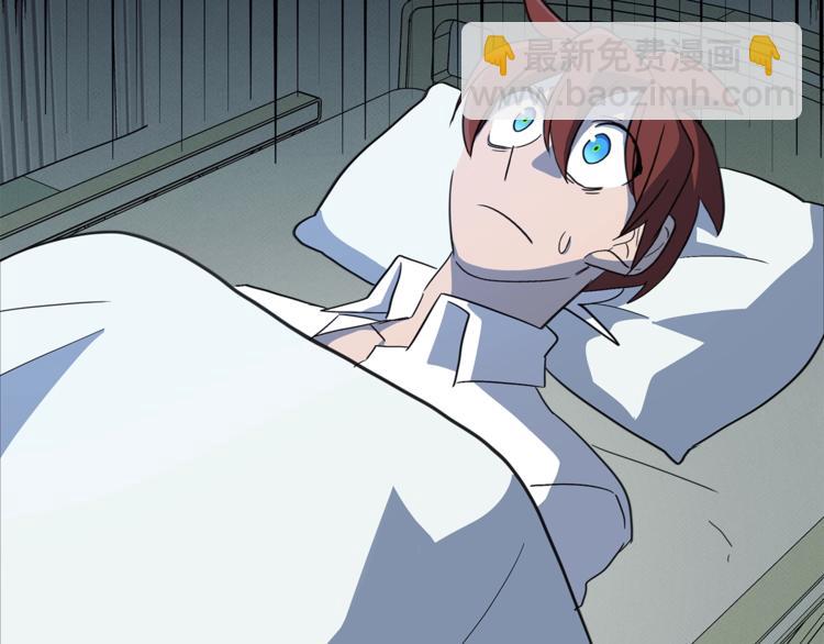 我有一隻三星龍 - 第40話 暴走的三星龍(2/3) - 2