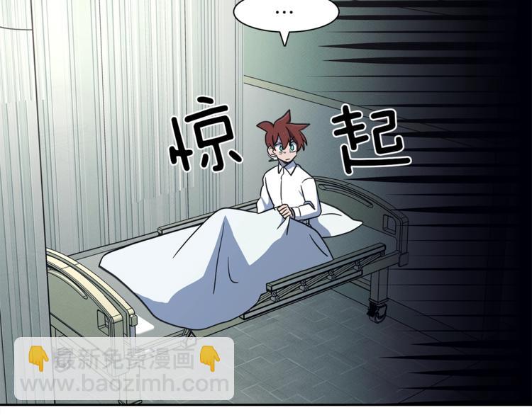 我有一隻三星龍 - 第40話 暴走的三星龍(2/3) - 4