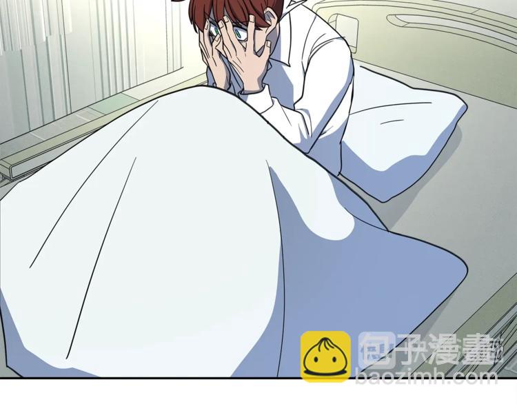 我有一隻三星龍 - 第40話 暴走的三星龍(2/3) - 8