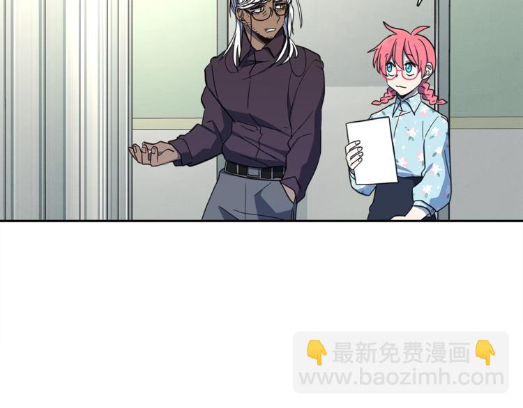 我有一隻三星龍 - 第40話 暴走的三星龍(2/3) - 5