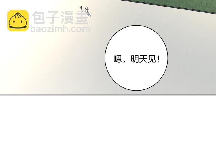 我有一隻三星龍 - 第42話 僅存的龍(3/3) - 2