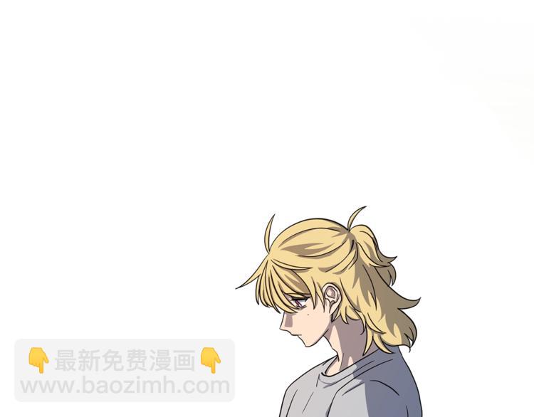 我有一隻三星龍 - 第42話 僅存的龍(3/3) - 3