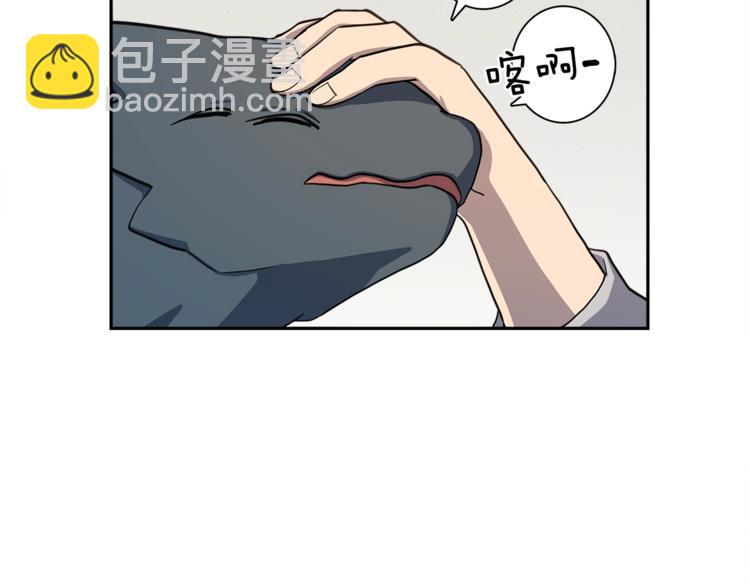 我有一隻三星龍 - 第42話 僅存的龍(3/3) - 3