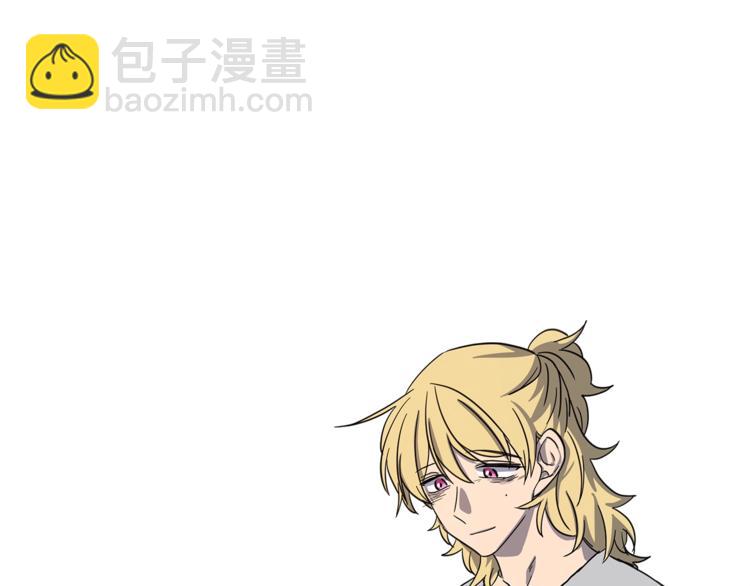 我有一隻三星龍 - 第42話 僅存的龍(3/3) - 2