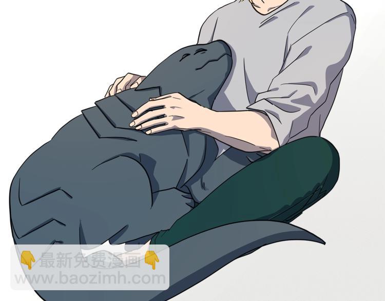 我有一隻三星龍 - 第42話 僅存的龍(3/3) - 3