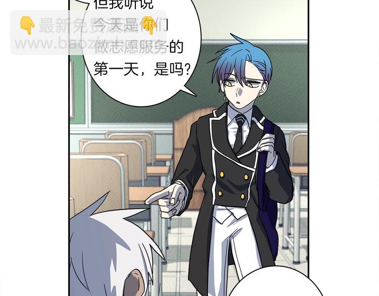 我有一隻三星龍 - 第42話 僅存的龍(1/3) - 7