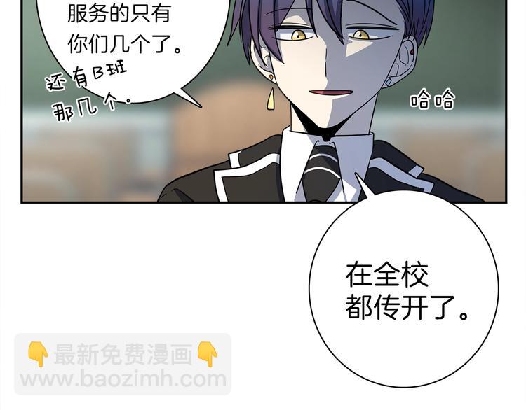 我有一隻三星龍 - 第42話 僅存的龍(1/3) - 1