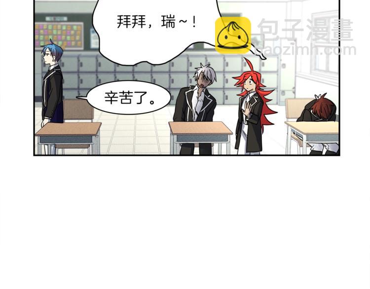 我有一隻三星龍 - 第42話 僅存的龍(1/3) - 5