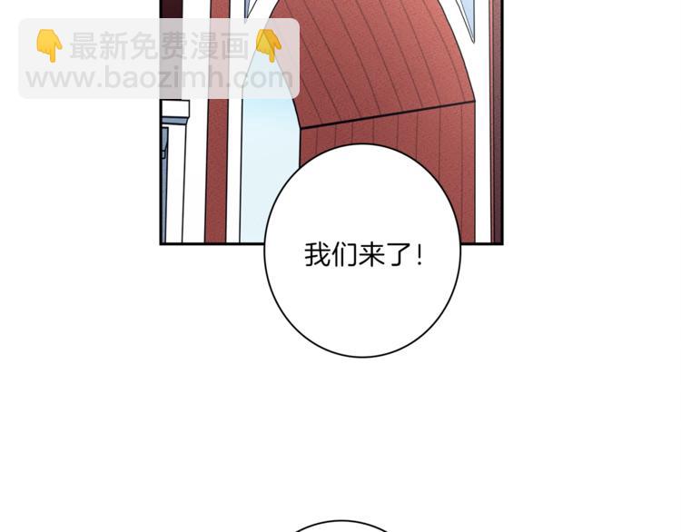 我有一隻三星龍 - 第42話 僅存的龍(1/3) - 4