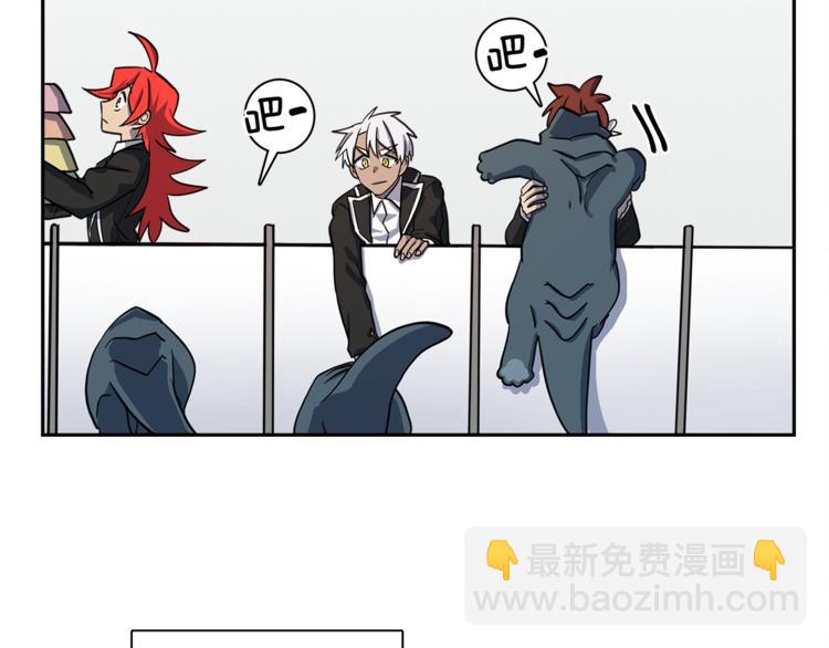 我有一隻三星龍 - 第42話 僅存的龍(2/3) - 2