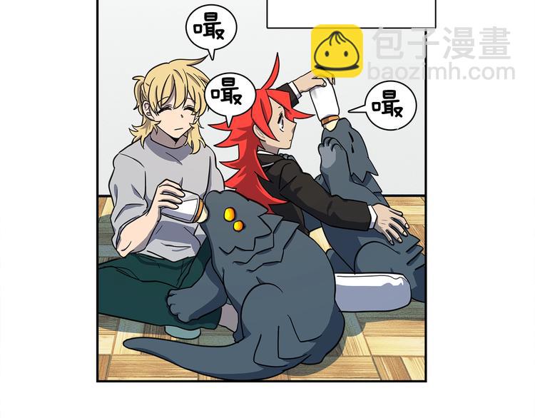 我有一隻三星龍 - 第42話 僅存的龍(2/3) - 5