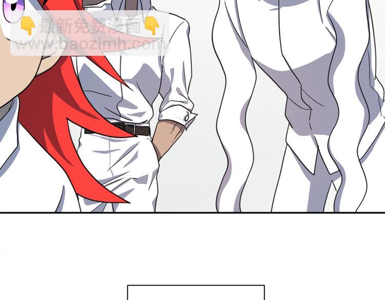 我有一隻三星龍 - 第42話 僅存的龍(2/3) - 2