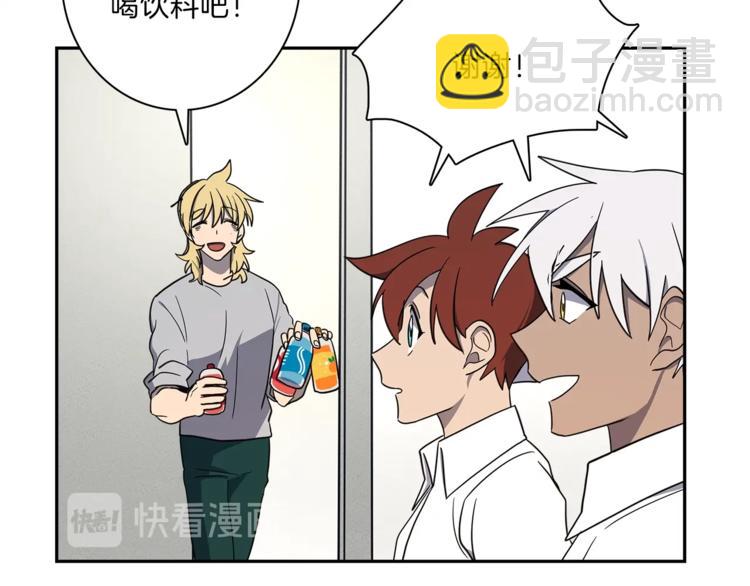 我有一隻三星龍 - 第42話 僅存的龍(2/3) - 7