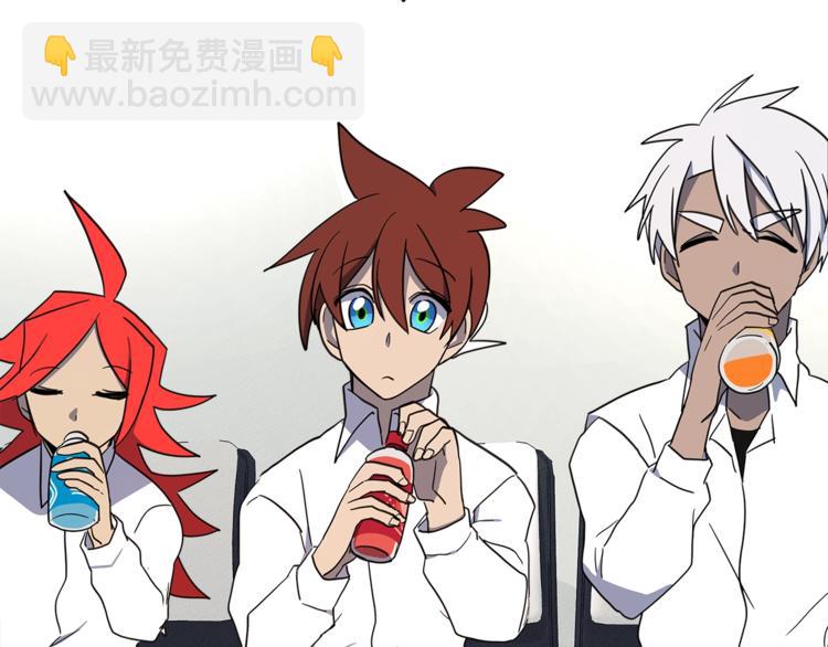 我有一隻三星龍 - 第42話 僅存的龍(2/3) - 1