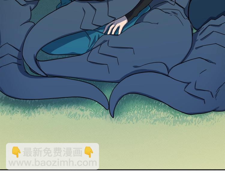 我有一隻三星龍 - 第42話 僅存的龍(1/3) - 1