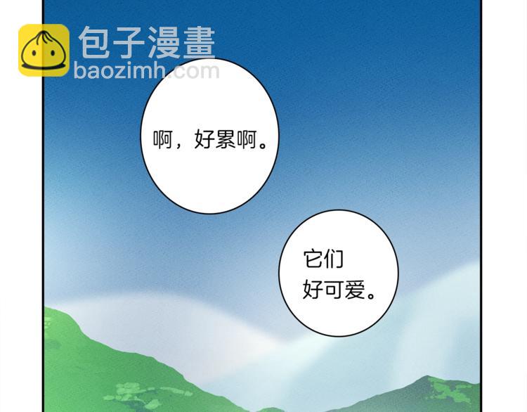 我有一隻三星龍 - 第42話 僅存的龍(2/3) - 7