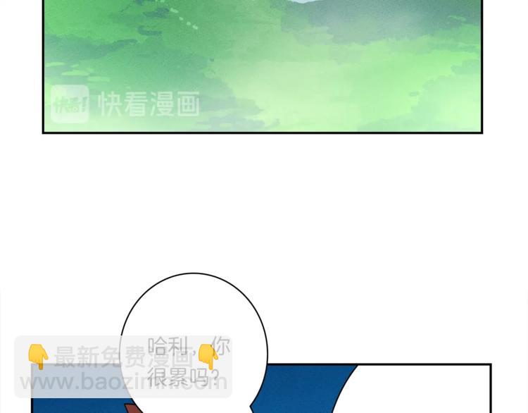 我有一隻三星龍 - 第42話 僅存的龍(2/3) - 8