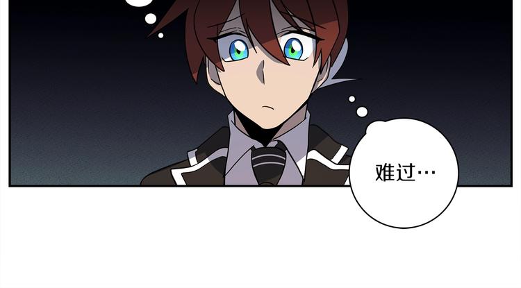 我有一隻三星龍 - 第42話 僅存的龍(2/3) - 5