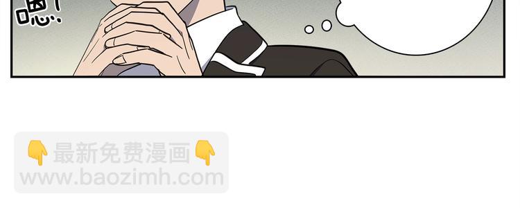 我有一隻三星龍 - 第44話 跟蹤者(3/3) - 2