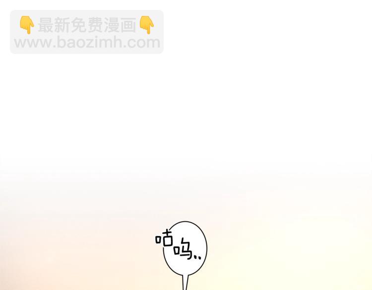 我有一隻三星龍 - 第44話 跟蹤者(3/3) - 3