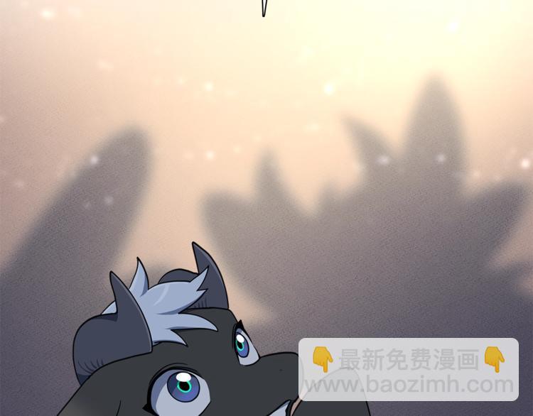 我有一隻三星龍 - 第44話 跟蹤者(3/3) - 4