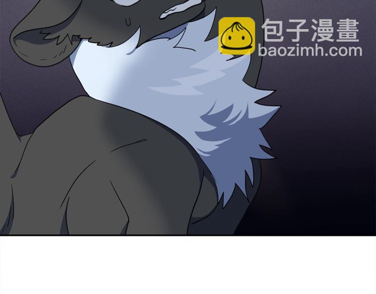 我有一隻三星龍 - 第44話 跟蹤者(3/3) - 5