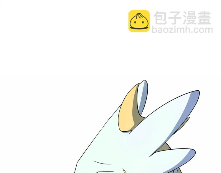 我有一隻三星龍 - 第44話 跟蹤者(3/3) - 2