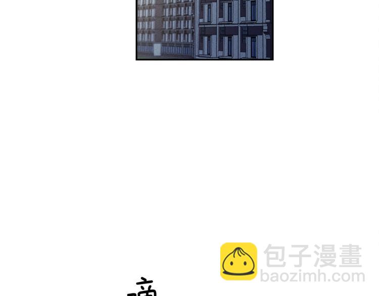 我有一隻三星龍 - 第44話 跟蹤者(1/3) - 3