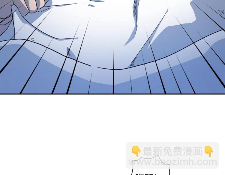 我有一隻三星龍 - 第44話 跟蹤者(1/3) - 1