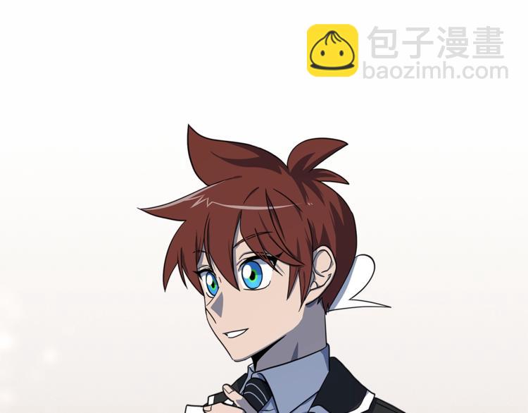 我有一隻三星龍 - 第44話 跟蹤者(1/3) - 3