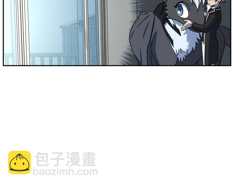 我有一隻三星龍 - 第44話 跟蹤者(1/3) - 1