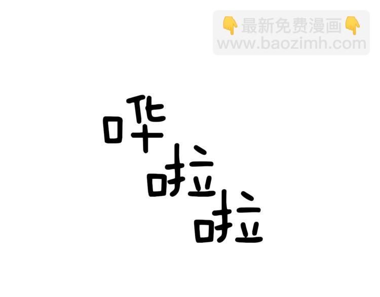 我有一隻三星龍 - 第44話 跟蹤者(1/3) - 3