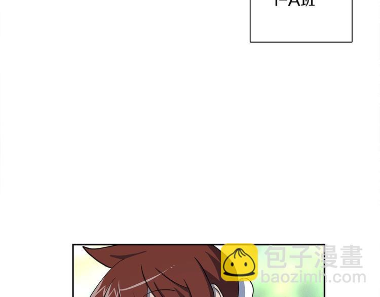 我有一隻三星龍 - 第44話 跟蹤者(1/3) - 8