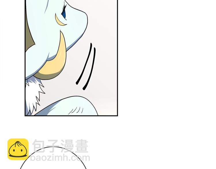 我有一隻三星龍 - 第46話 努力的龍(3/3) - 3