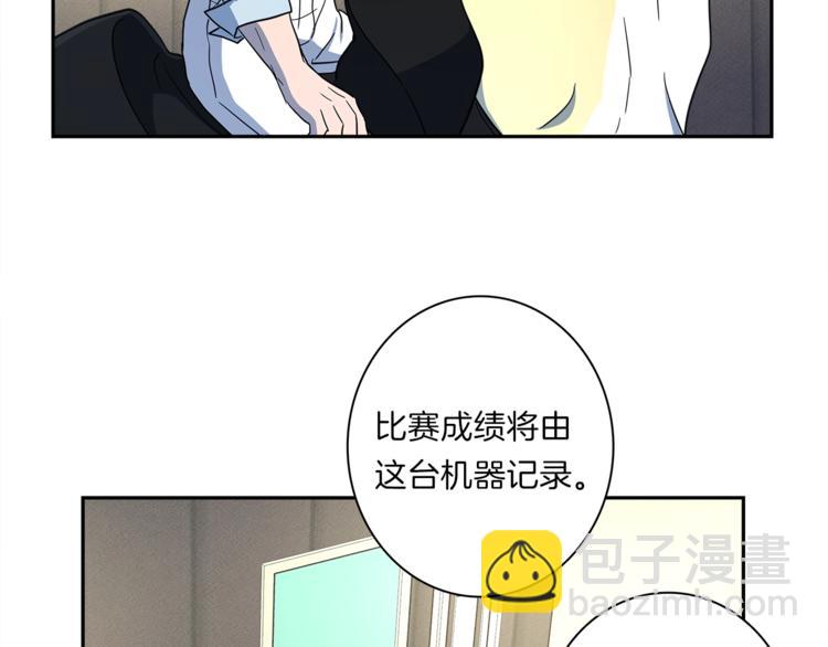 我有一隻三星龍 - 第46話 努力的龍(3/3) - 1