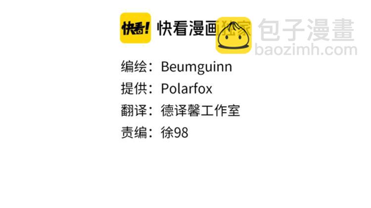 我有一隻三星龍 - 第46話 努力的龍(1/3) - 1